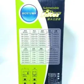 FILTRO INTERNO SP-2500II BOYU 1400L/H ACUARIO 350LT